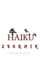 Haiku zbornik broj 17